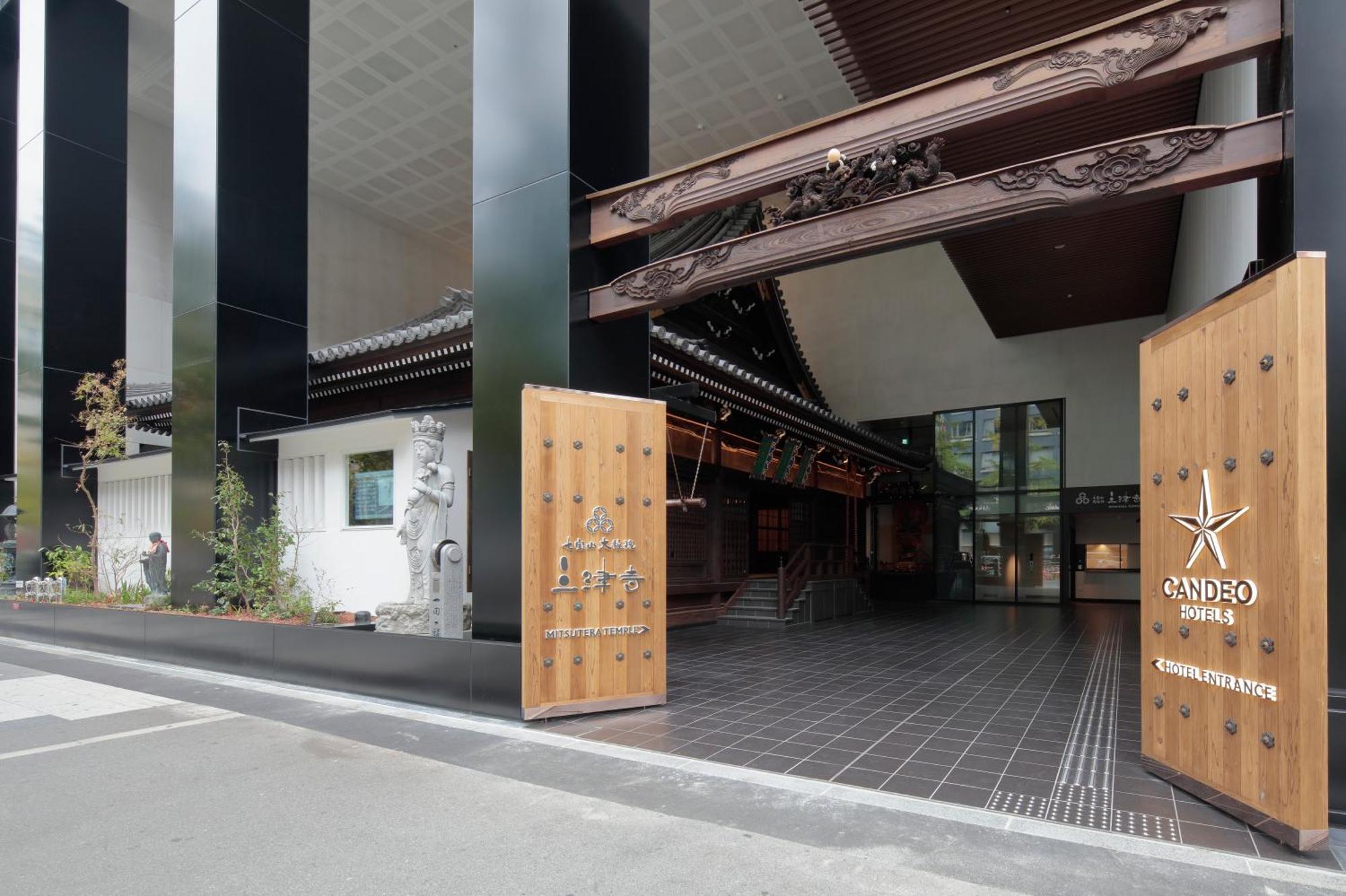 Candeo Hotels Osaka Shinsaibashi ภายนอก รูปภาพ